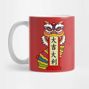 Happy Chinese New Year! Mug